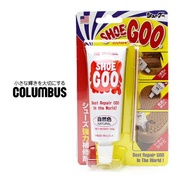 楽天市場 シューグー Shoegoo コロンブス Columbus シューグー100 シューケア用品 靴底 かかと 修理 補修材 すり減り防止 保護 スニーカー 靴 シューズ ナチュラル 自然色 21 春 夏 春夏 Ttclub