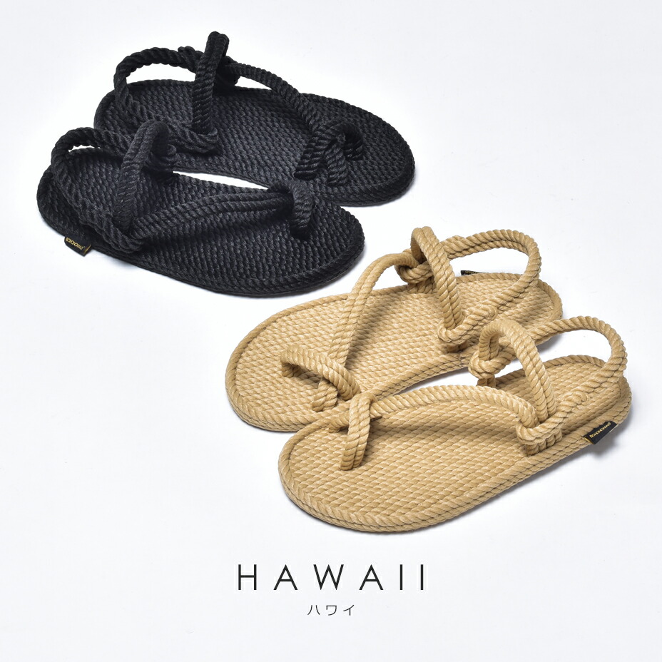 サンダル メンズ ブランド名 スマート 荷縄サンダル ビーチサンダル 履き楽ちん お拾やすい つっかけ Bohonomad ボホノマド ビーガン サスティナブル 涼しさ 速乾 容易い 軽量 遠海 レジャー アウトドア 真っアウトロー 黒 ベージュ 炎節用 シューズ 靴 21 春期 夏 春夏