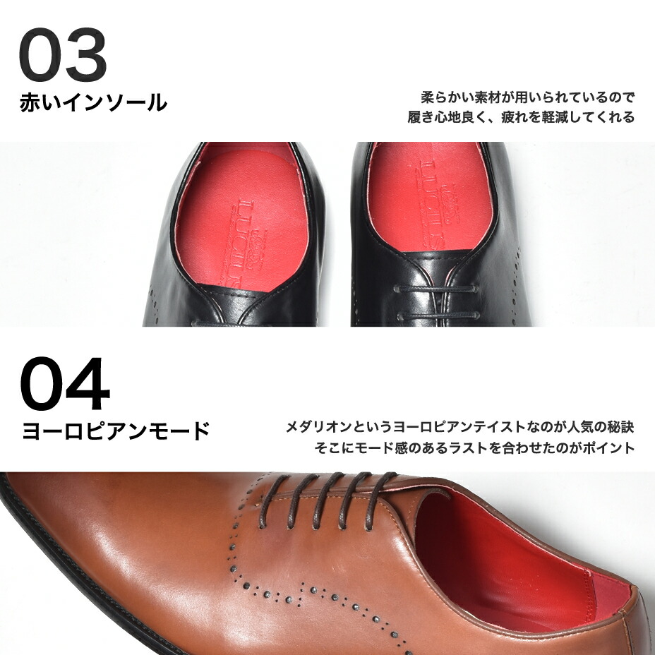 革靴 メンズ 本革 カジュアル カジュアルシューズ ビジネスシューズ ホールカット ワンピース おしゃれ 内羽根 ブランド Lucius ルシウス ドレスシューズ フォーマル レースアップ 皮靴 レザー スーツ 結婚式 冠婚葬祭 紳士靴 ブラック 黒 ブラウン 茶色 21 春 夏 春夏