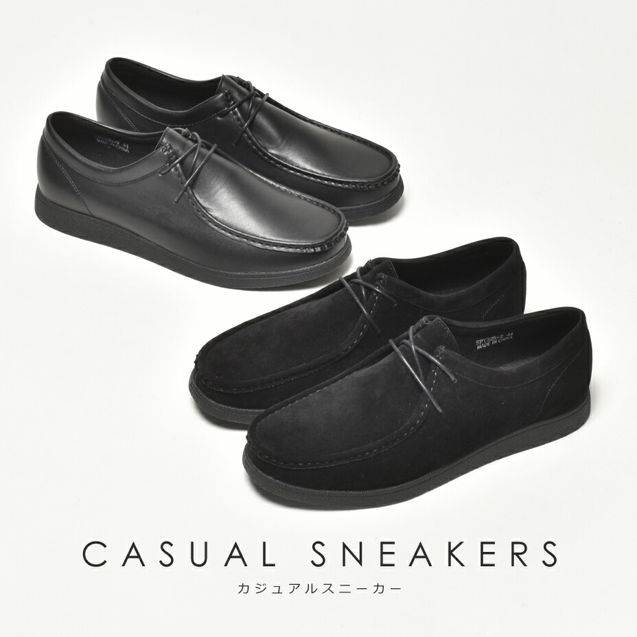 カジュアルシューズ メンズ 軽い 革靴 皮靴 短靴 モカシンシューズ 短ぐつ スニーカー モカシン