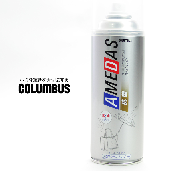 市場 アメダス COLUMBUS 撥水 380ml 防水スプレー シューケア用品 撥油 靴 革 380 コロンブス 防水 防汚