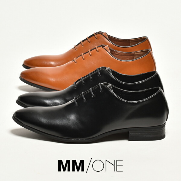 ビジネスシューズ メンズ 革靴 おしゃれ ホールカット ワンピース ブランド Mm One エムエムワン 皮靴 短靴 ドレスシューズ レースアップシューズ 紐靴 冬 結婚式 カジュアル 紳士靴 プレーントゥ フォーマル 秋冬 秋 ブラック 茶色 黒 ロングノーズ 22 ブラウン スーツ