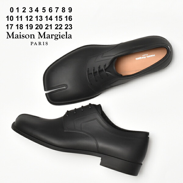 楽天市場】メゾンマルジェラ Maison Margiela 靴ベラ シュー