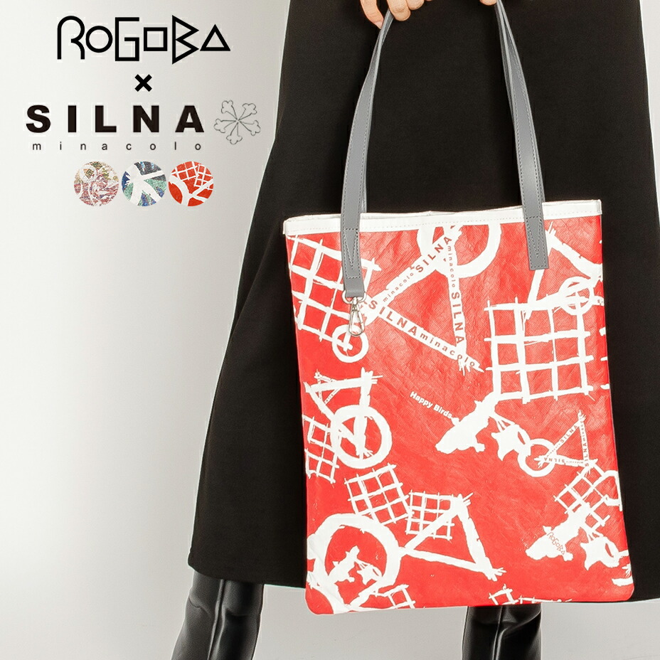 SILNA minacolo シルナ ミナコロ ROGOBA ロゴバ 限定 コラボ トートバッグ レディース 通勤 肩掛け 大きめ a4 たて 縦 縦型 ポケット ブランド おしゃれ 韓国 かわいい 可愛い 大人 通学 ベージュ ブルー 青 レッド 赤 鞄 バッグ 2026 冬 春 春夏