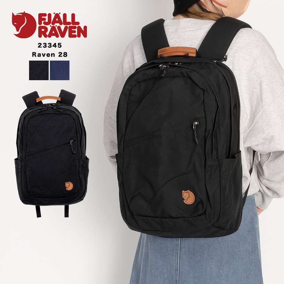 【楽天市場】Raven 28 ラーベン 23345 フェールラーベン リュック 28l 大容量 ブランド FJALLRAVEN メンズ ...