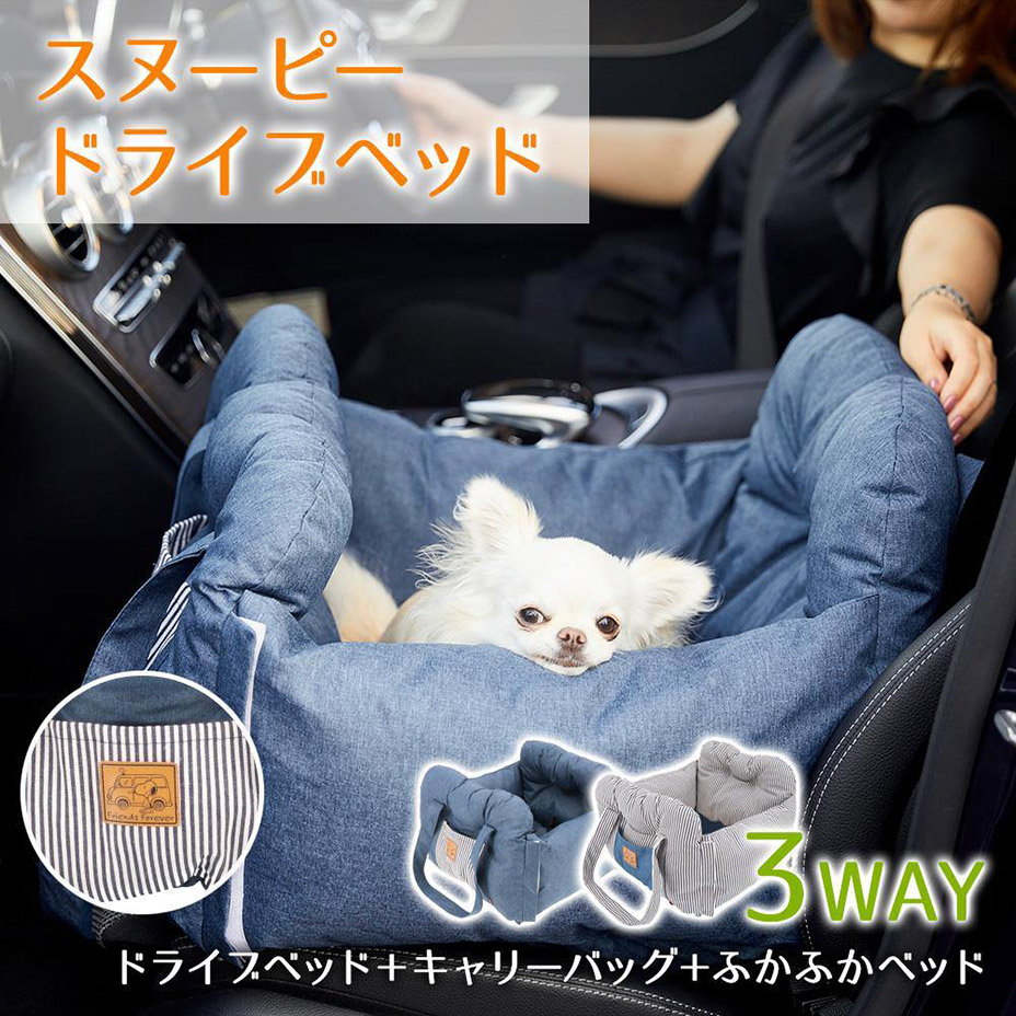運転寝台 犬 おせっかい 犬用 持ちはこび 安全性のある 洗える 2匹 多頭 2頭 運転 寝台 小型 ドライブキャリー 愛玩動物寝台 キャリーバッグ 小型犬 今めかしい 愛玩動物持ちはこび 肩かけ 帰り お出かけ ドッグキャリーバッグ 2026 春 春夏 夏