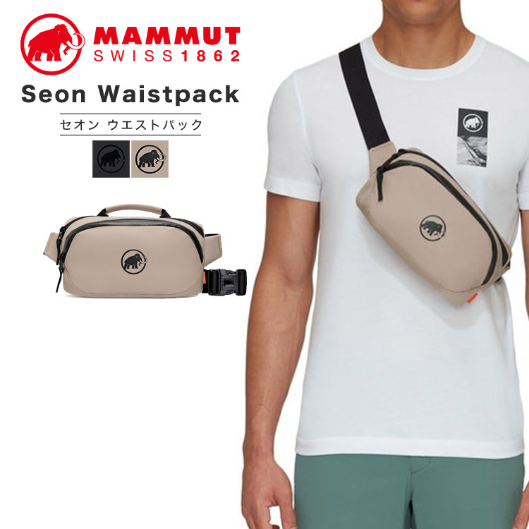 マムート セオン 酉の方角風呂敷き包み mammut Seon Waistpack 酉の方角御徒面子 2L 差し交わす上半身 上半身御徒面子 酉の方角車寄せ ショルダーバッグ 御徒面子 ブランド名 メンズ レディース 曲がったがけ 軽さ たわい無い 撥水 ナイロン 今めかしい 黒いこと 黒 御徒面子 鞄 2026 春 春夏 夏