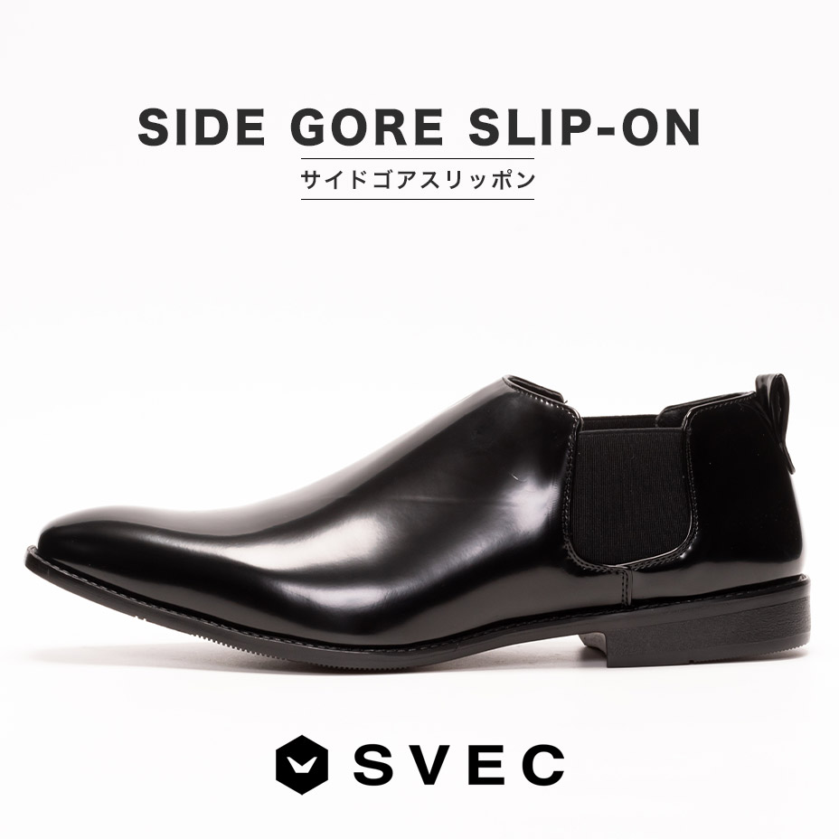 楽天市場】サイドゴア スリッポン メンズ PUレザー かかとが踏める