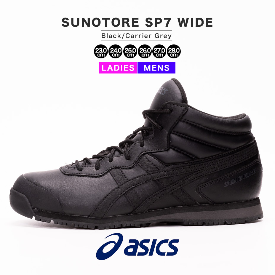 楽天市場】アシックス GEL-PTG MT asics ゲル ピーティージー