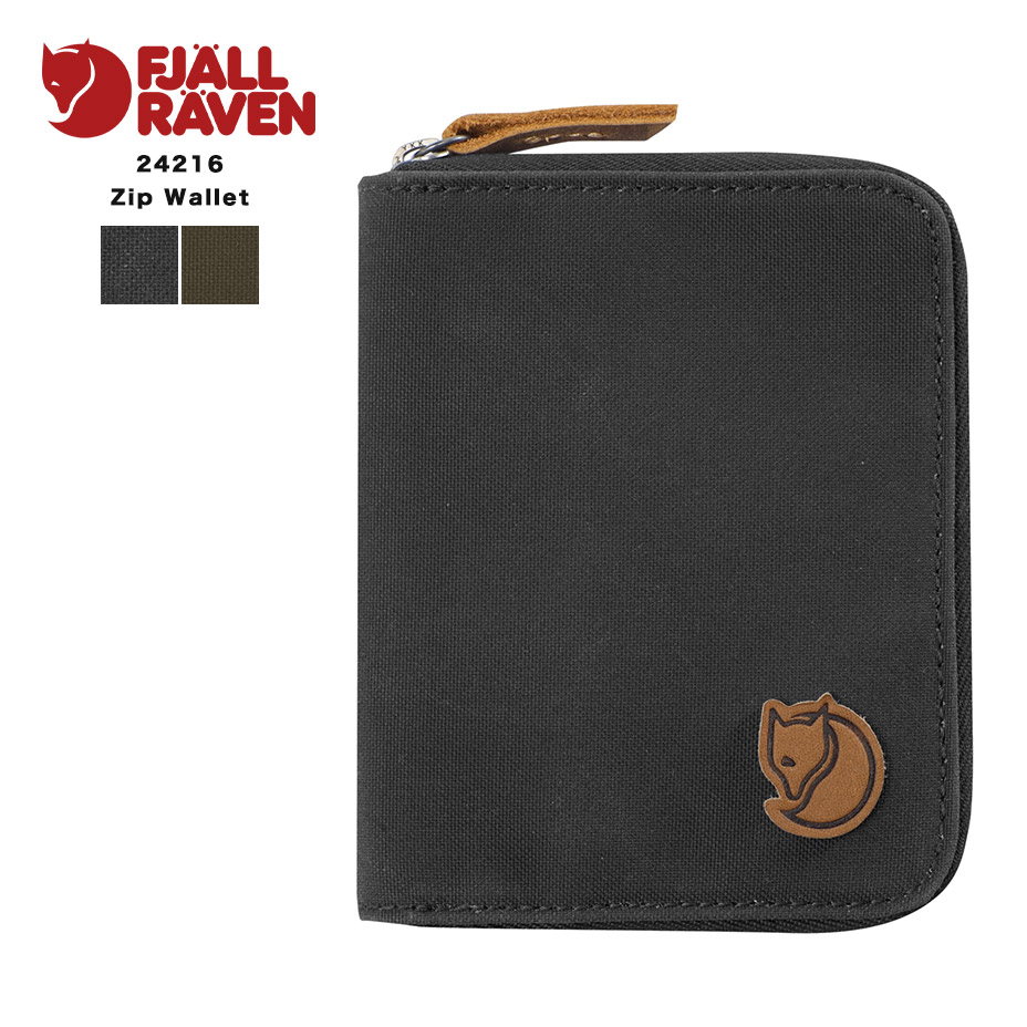Zip Wallet 正規品 ジップウォレット 24216 フェールラーベン ブランド FJALLRAVEN 財布 メンズ レディース 二つ折 二つ折り ファスナー 薄い カードがたくさん入る サイフ 可愛い おしゃれ コンパクト 薄型 かわいい 軽い 大人 軽量 かっこいい 2026 冬 春 春夏