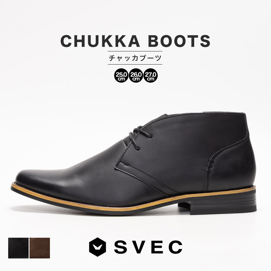 楽天市場】サイドゴアブーツ メンズ ショートブーツ 黒 ブーツ