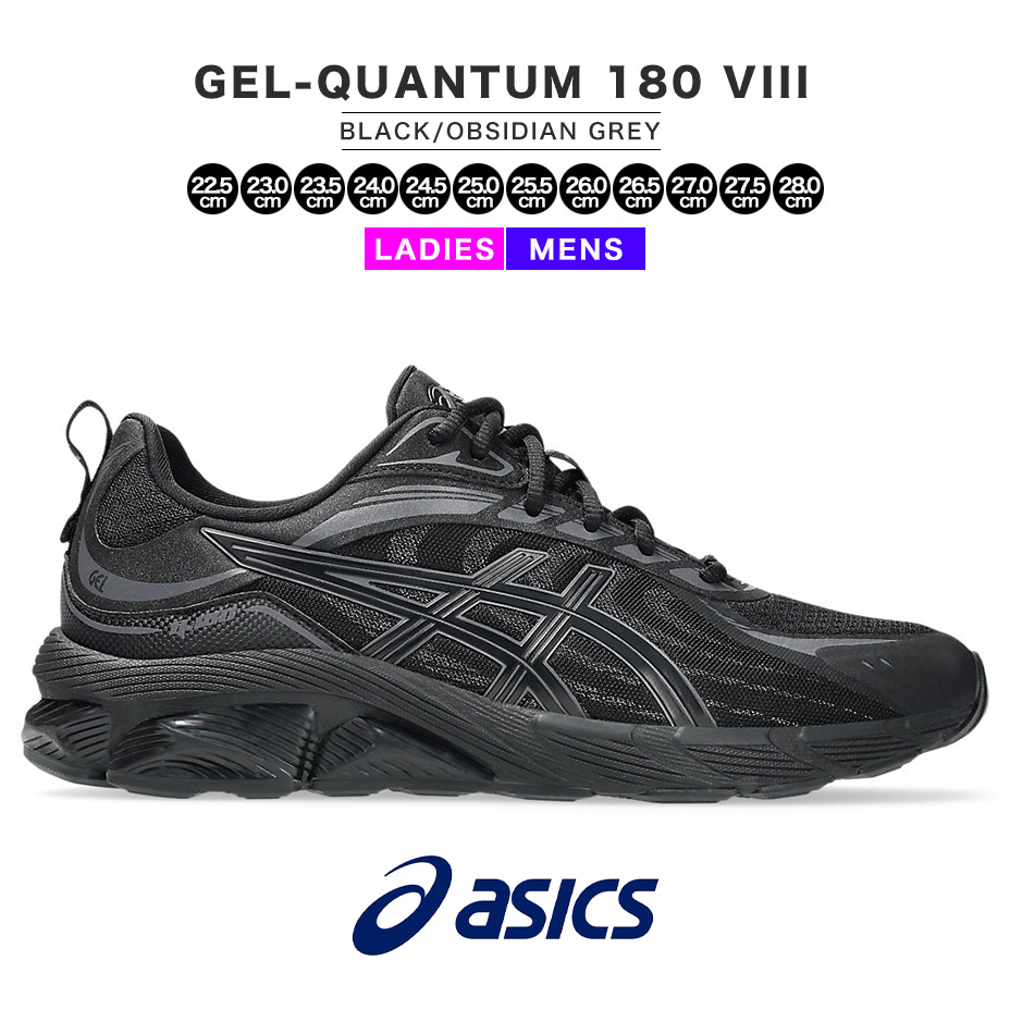 未使用 アシックス ゲルクォンタム メッシュ スニーカー ウォーキングシューズ ASICS スニーカー GEL-QUANTUM 360 VIII UTILITY メンズ