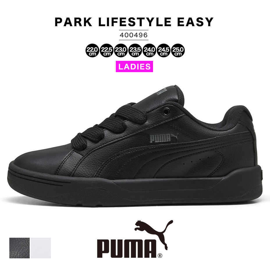 puma-400496_blkbk.jpg