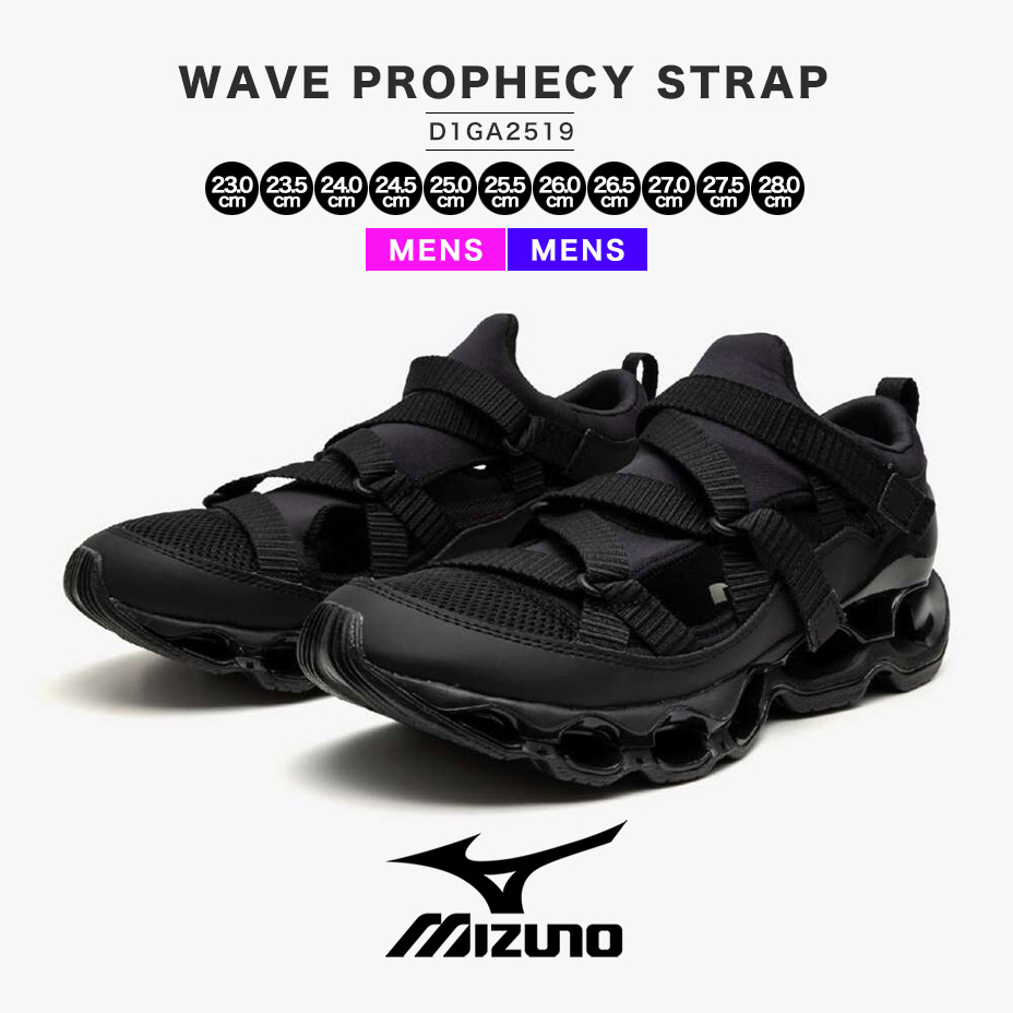 Mizuno WAVE PROPHECY STRAP　ブラックサンダル　26cm 楽天市場】[お買い物マラソン限定クーポン配布中！！]MIZUNO