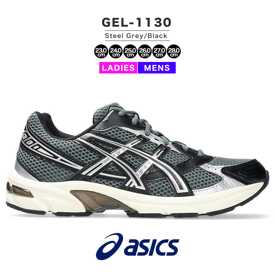楽天市場】アシックス gel-1130 asics ゲル 1130 1202a164.115
