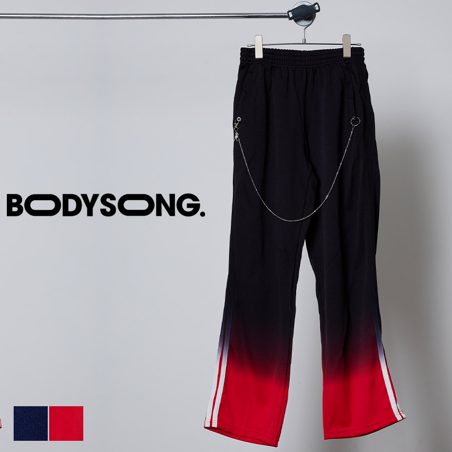 GRADIENT TRACKP F25 BS259603 ブランド BODYSONG. ボディソング トラックパンツ レディース メンズ ジャージ セットアップ 可能 下 トラック パンツ 2本ライン ラインパンツ 無地 ライン おしゃれ 可愛い カジュアル ネイビー 紺 レッド 赤 国産 日本製 2026 春 春夏 夏|TTClub
