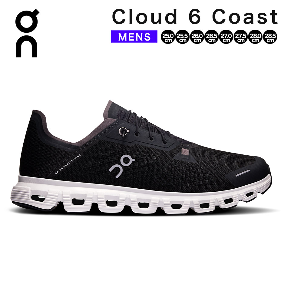 オン On Cloud 6 Coast クラウド 6 コースト 25cm 楽天市場】on cloud 6 coast オン On スニーカー シューズ クラウド 6