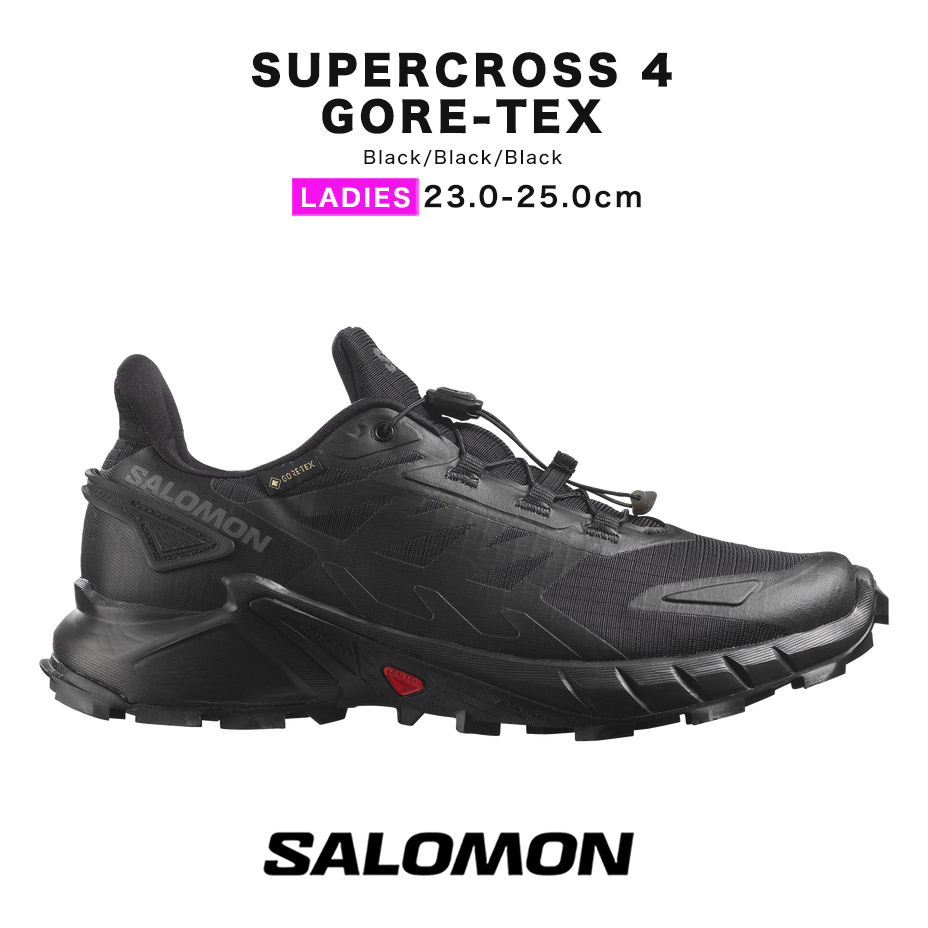 楽天市場】salomon x-adventure gtx gore-tex サロモン エックス