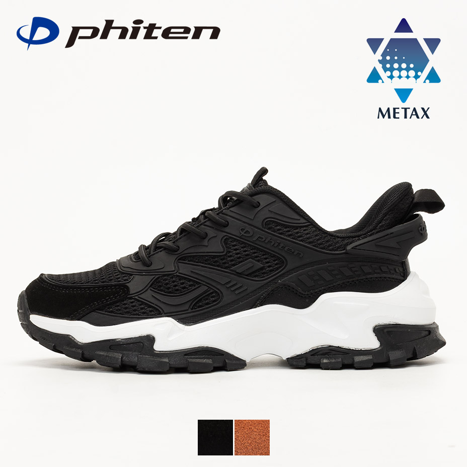 ファイテン 靴 レディース スニーカー phiten メタックス ファイテンスニーカー リカバリー リラックス PHL-011 きれいめ かわいい 黒 厚底 おしゃれ 通勤 通学 ブランド ハンズフリーシューズ 履きやすい スリッポン 軽量 軽い 疲れにくい クッション シューズ くつ