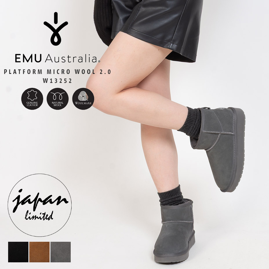 emu PLATFORM MICRO WOOL 2.0 W13252 ムートンブーツ 厚底 遊撃手 撥水 羊肉 ブーツ スリッポン EMU Australia エミュ オーストラリア連邦 レディース エミュ 靴 ブランド名 かっこ良い 愛くるしげ 好いたらしい 本革 スエードクロス スウェード 毛革 黒いこと 黒 シューズ ブーツ-ムートンブーツ-レディース靴