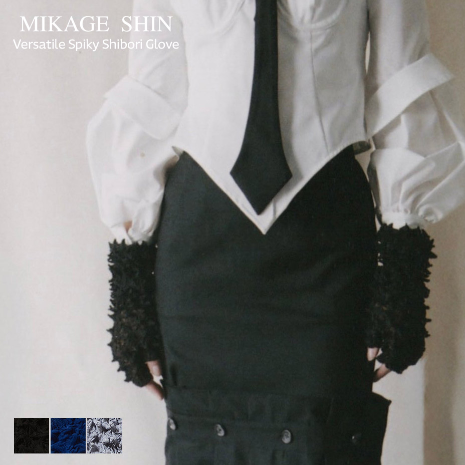 MIKAGE SHIN ミカゲ シン ミカゲシン Versatile Spiky Shibori Glove ロング地球儀 指なし 遊撃手地球儀 レディース メンズ グローブ 腕取りまかなう 今めかしい 手関節 手の甲 手甲 ロング 指さきなし 空調設備打つ手 腕衣袂 腕取りまかなう 黒いこと 黒 青碧 青 薄墨色 国産 日本製