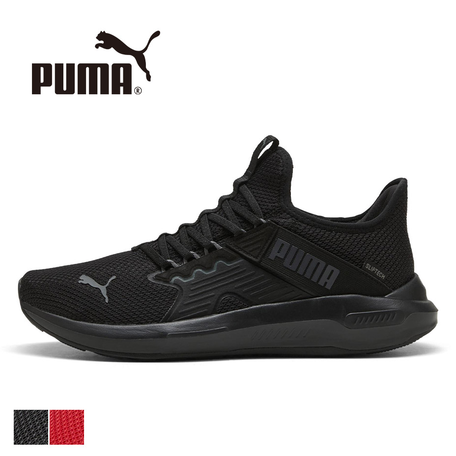 ピューマ puma イーズイン ソフトライド スニーカー 厚底 メンズ レディース 駈けっくらシューズ 靴 エンゾ enzo 5 今めかしい ハンズフリー スリッポン 黒 ease インチ softride 312581 手を使わずに履ける 立った往々にして履ける