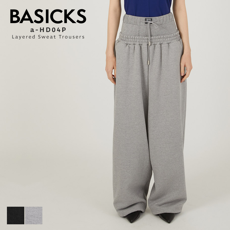 BASICKS ベイシックス Layered Sweat Trousers a-固定ディスク04P スウェットパンツ レディース メンズ 広々とした ゆったり ブランド名 ワイドスウェットパンツ ダブル酉の方角 流汗 ズボン下 引っ切り無い 今めかしい 可愛らしい 好いたらしい 心地好い 黒いこと 黒 薄墨色