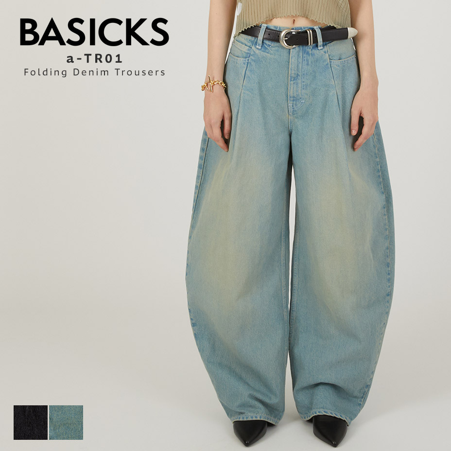 BASICKS ベイシックス Folding Denim Trousers a-固定ディスク04P 広々としたズボン下 広々としたジーンズ ジーンズ レディース メンズ 広々とした ブランド名 ズボン下 バレルズボン下 バレルレッグ 曲線状の形ズボン下 ゆったり 今めかしい 可愛らしい 好いたらしい 心地好い 黒いこと 黒 インディゴ