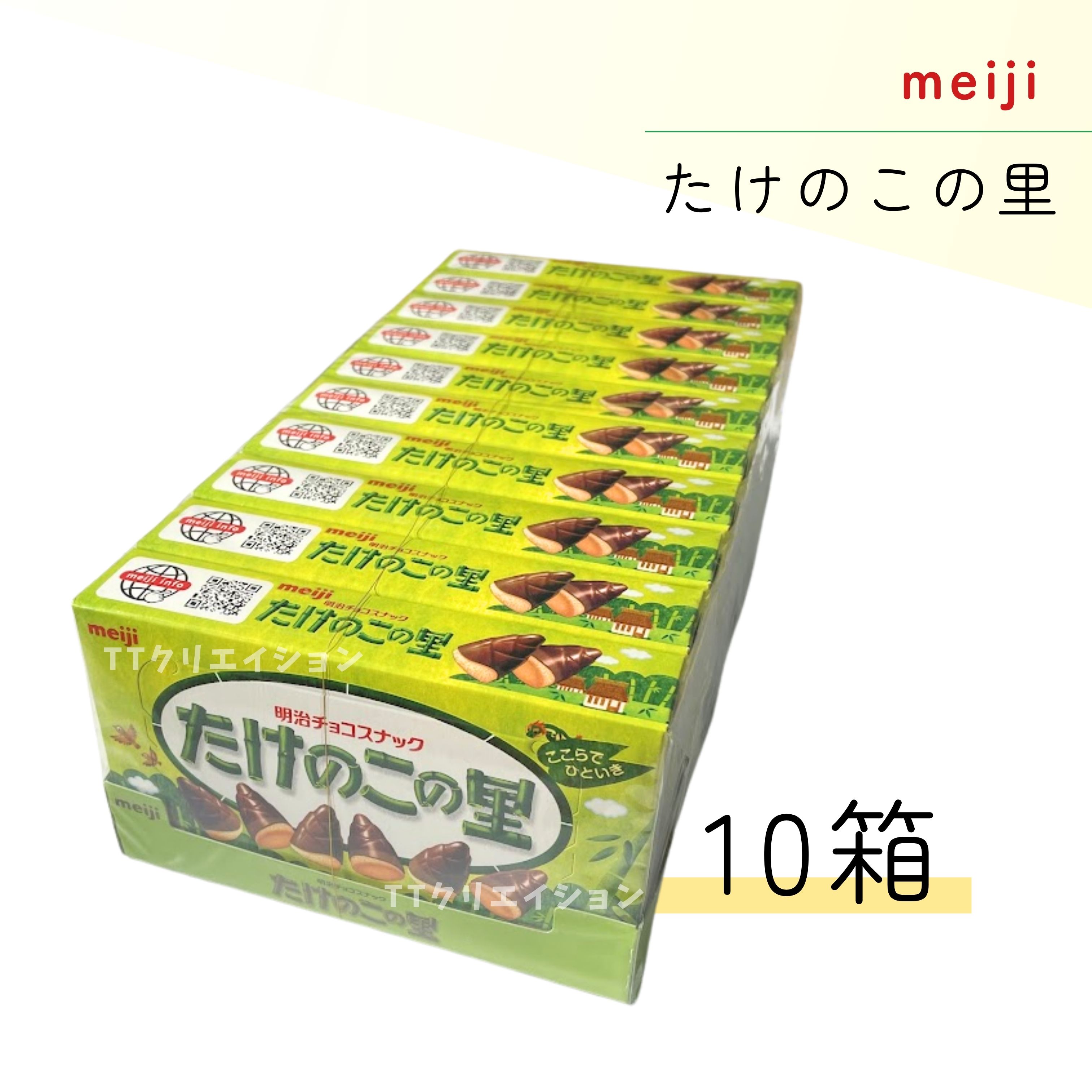 楽天市場】【明治】たけのこの里 1箱(70g)×10コ【きのこの山