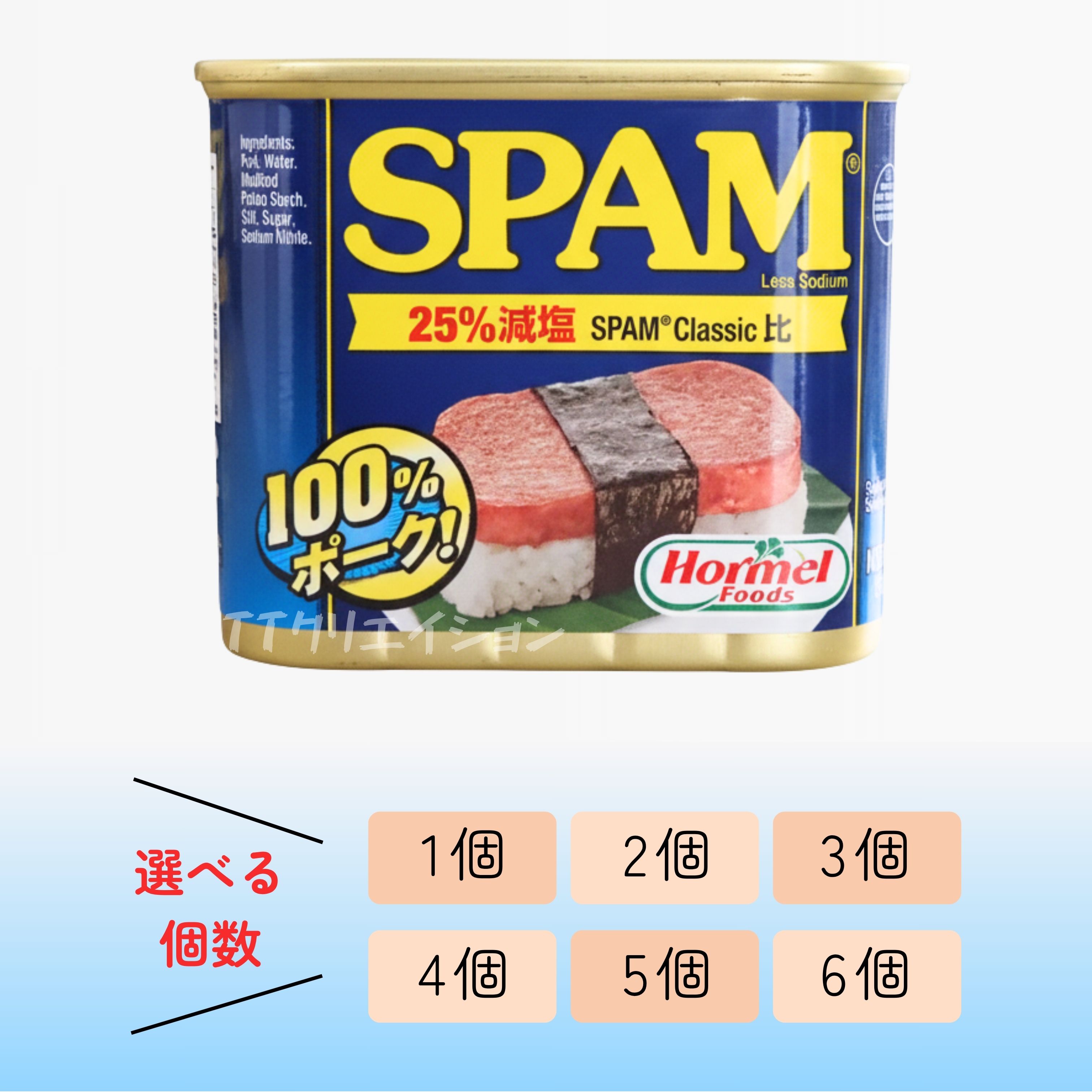 楽天市場】【○】【ホーメル 減塩スパム】 : サンエーオンラインショップ