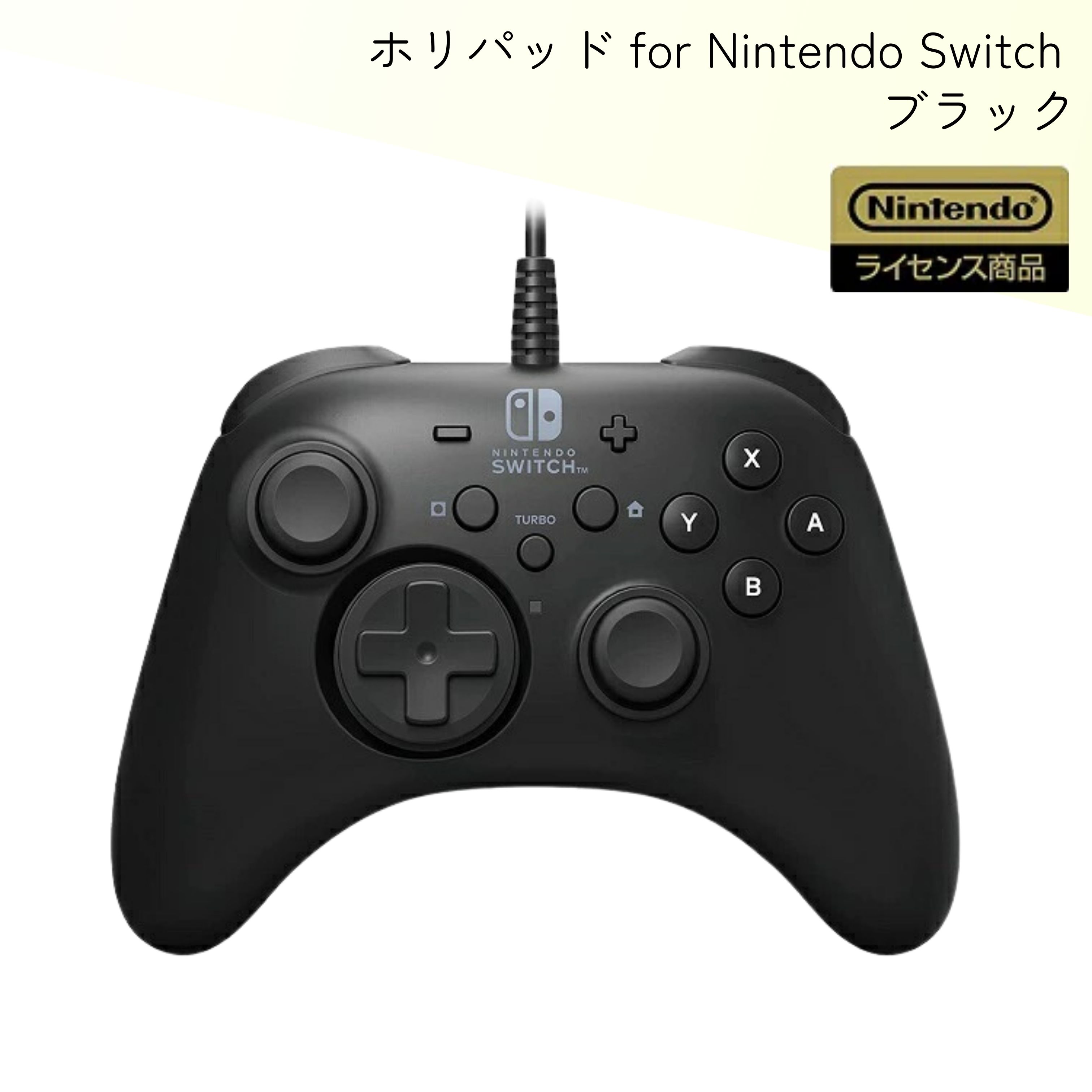 楽天市場】HORI ワイヤレスホリパッド TURBO for NintendoSwitch
