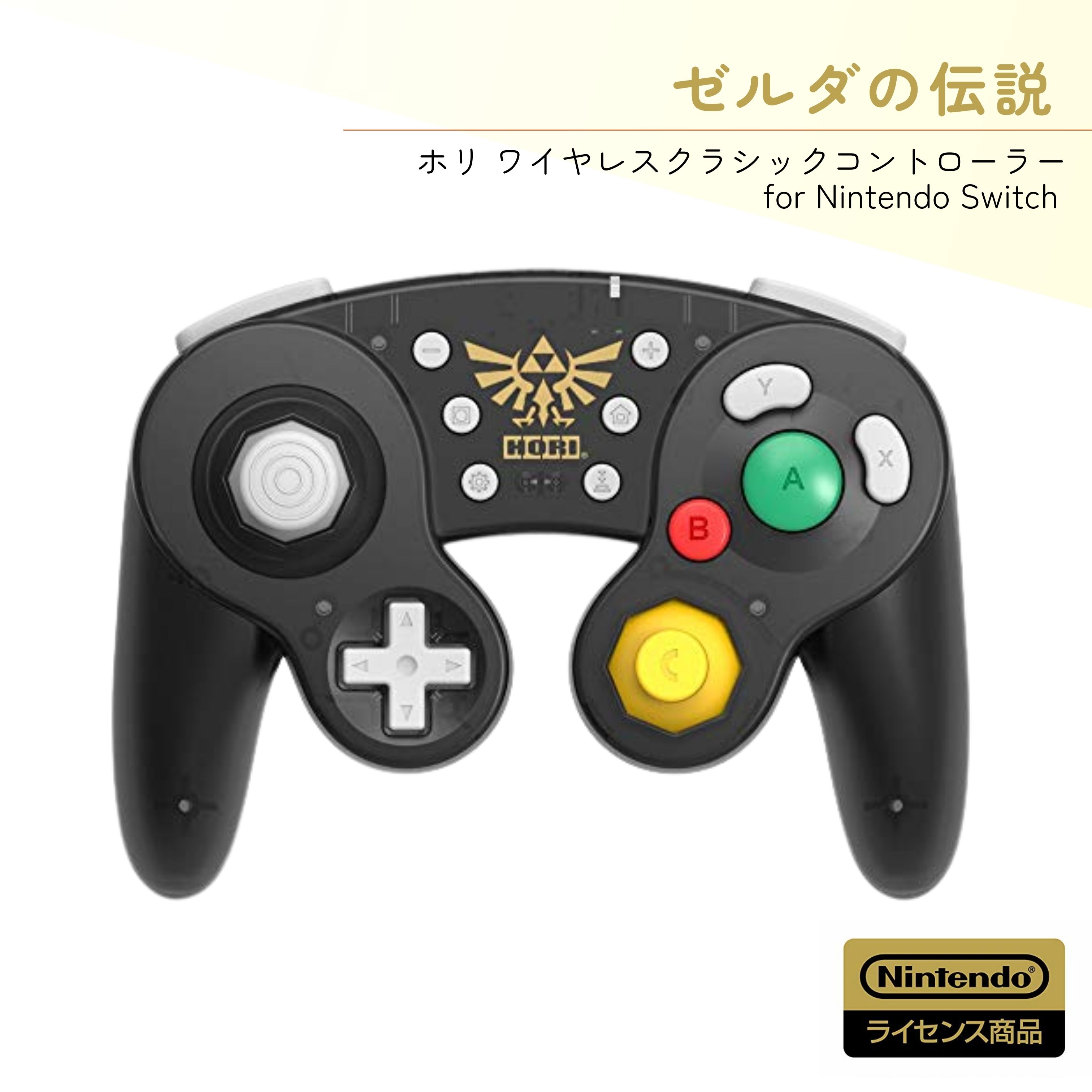 【激レア】GCコントローラ　ライセンス商品 Amazon.co.jp: Nintendo Switch コントローラー GC