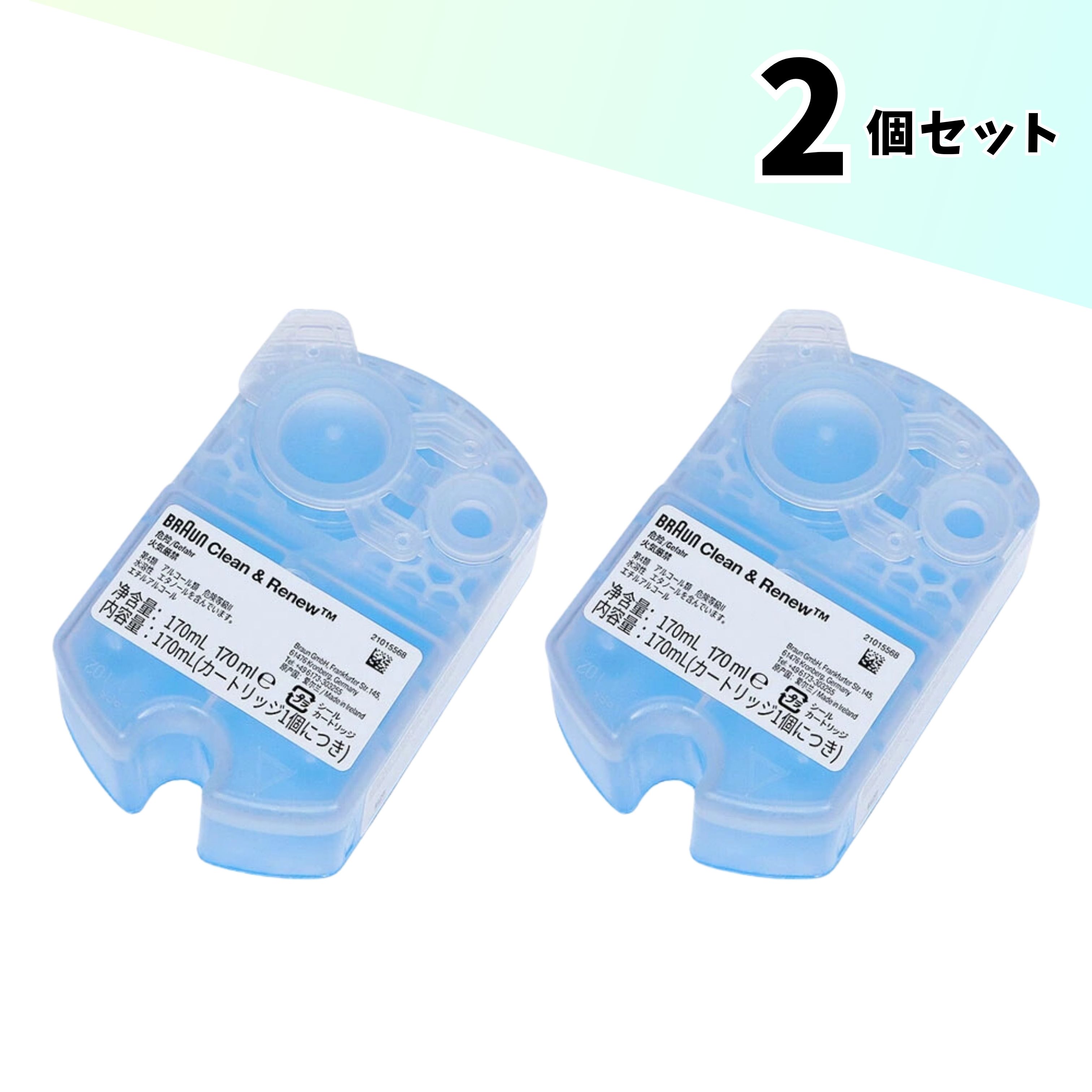 楽天市場】ブラウン シェーバー 洗浄液 1個 2個 3個 4個 5個 正規品