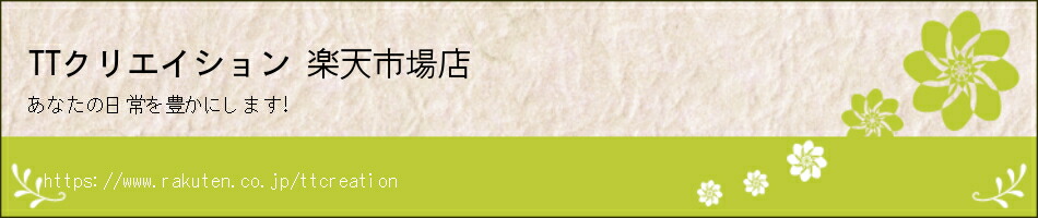 TTꥨ ŷԾŹʤ䤹륷åפǤ