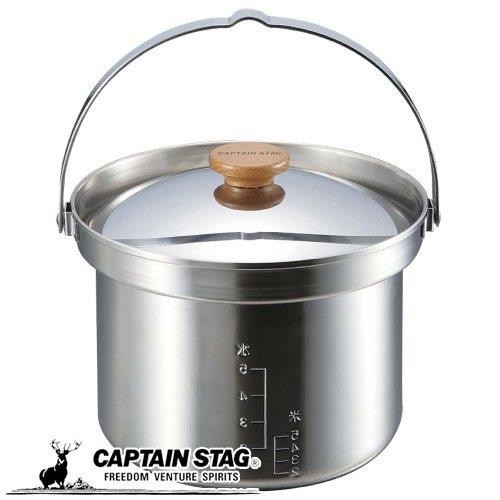 キャプテンスタッグ キャンプ バーベキュー 炊飯器 3層鋼 段付ライスクッカー5合 UH-4001 バーベキュークッキング用品 アウトドア 調理 クッキング ステンレス キッチン用品 調理器具