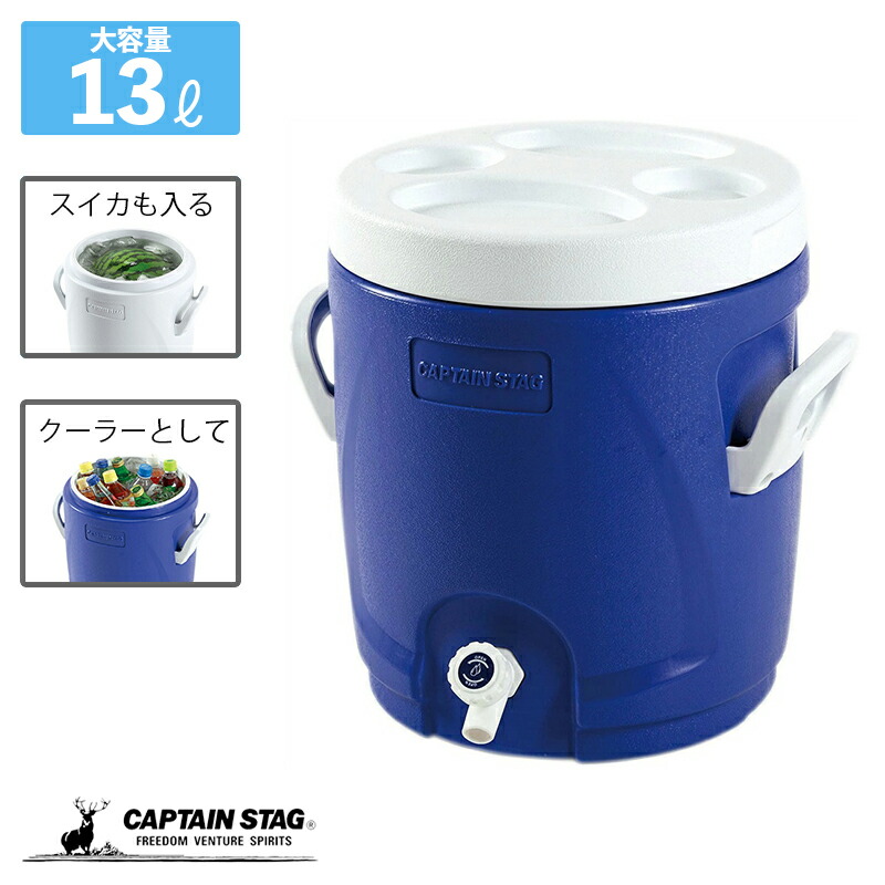 CAPTAIN STAG - CAPTAINSTAG ウォータージャグ パール金属 ジャグ 10L 最後まで注げる 保温 保冷 コップ付き