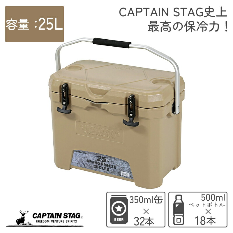 お買い出しマラソン クーラーボックス・保冷剤-クーラーボックス