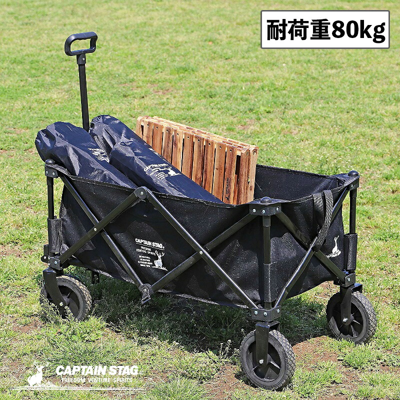 キャプテンスタッグ アウトドアワゴン 収束型 4輪キャリー 収納バッグ付き 前輪ストッパー付き CSブラックラベル 旅行 出張 移動 トラベル キャンプ|TTCSHOP店