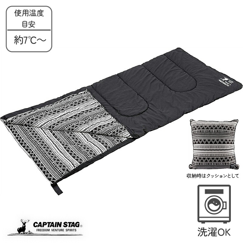 【楽天市場】キャプテンスタッグ 寝袋 封筒型 シュラフ 最低使用温度7度 中綿1200g 丸洗い クッションシュラフ CSブラックラベル 防災
