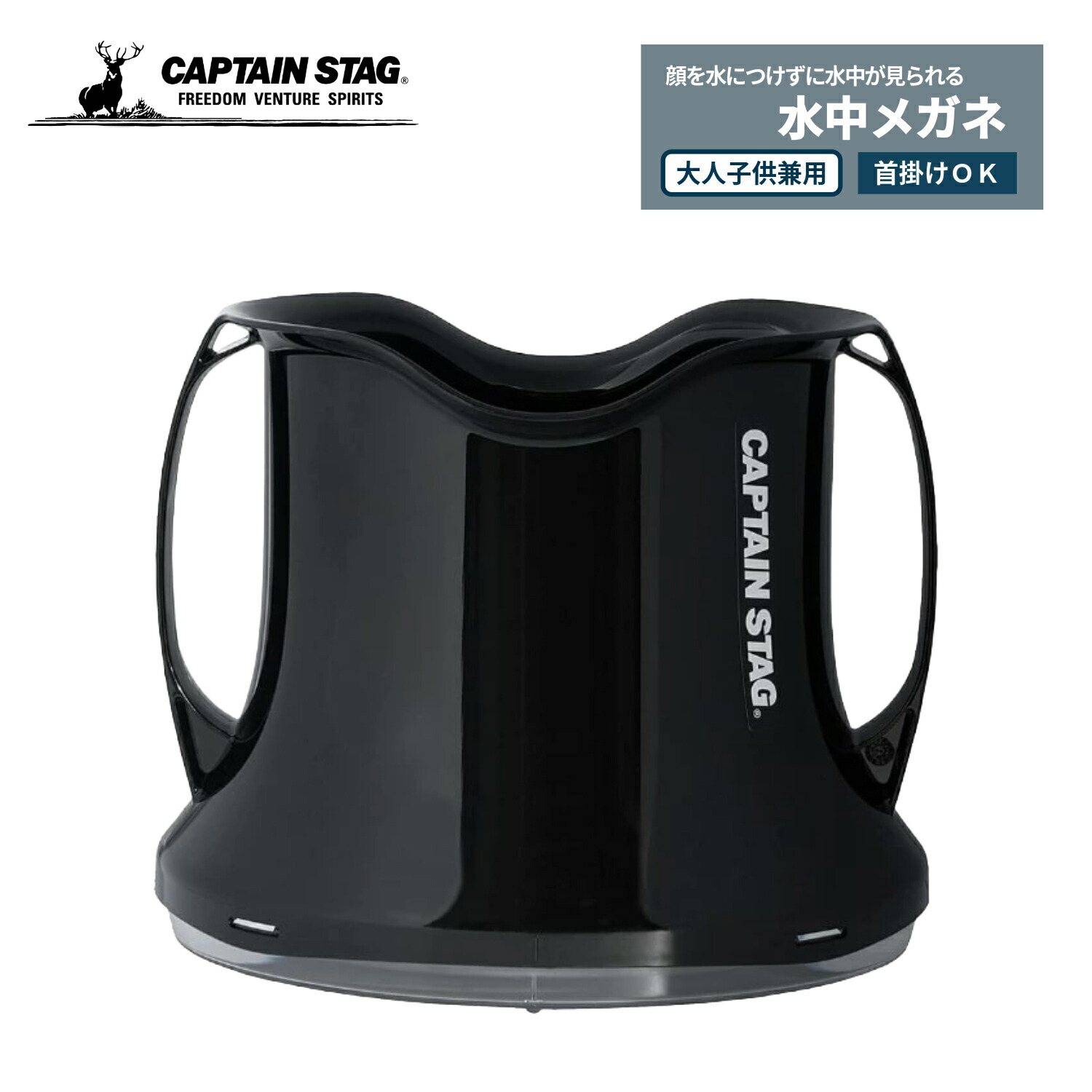 【美品】眼球杯 水元かよこ 元箱 楽天市場】【セールは17日9:59まで！】 キャプテンスタッグ公式