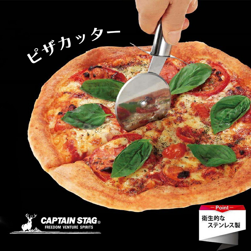 スノーピーク snowpeak フィールドピザカッター 廃盤品 超希少 スノーピーク snowpeak フィールドピザカッター 廃盤品 超希少