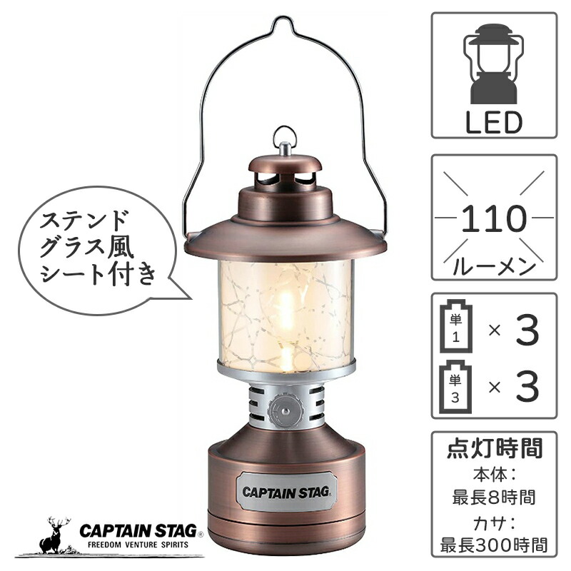 お買い出しマラソン スポーツ・アウトドア-ライト・ランタン