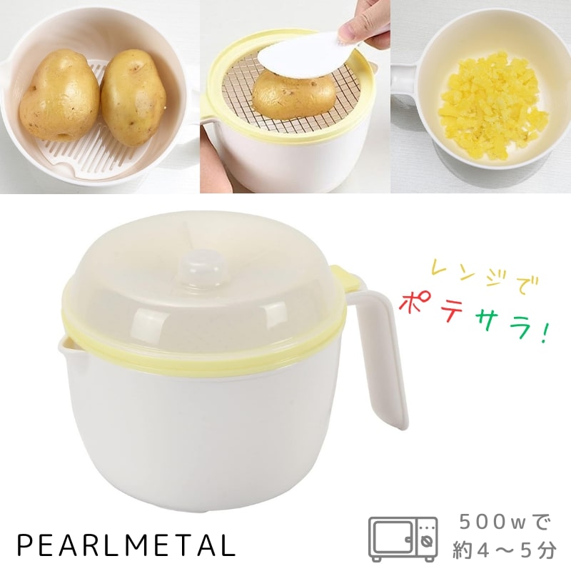 ポテサラ ポテトサラダVP 1KG: 冷蔵調理品 KANTO EXPRESS