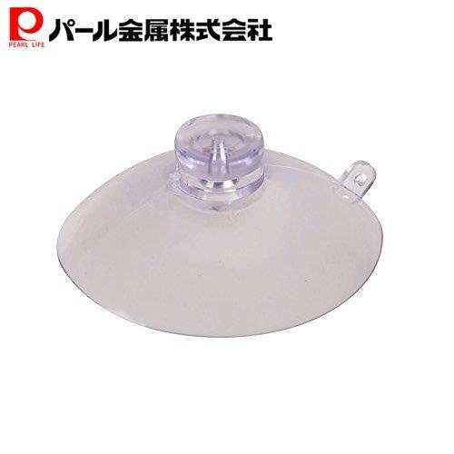 楽天市場】パール金属公式 吸盤 セット モチーフ 専用 HB-1118