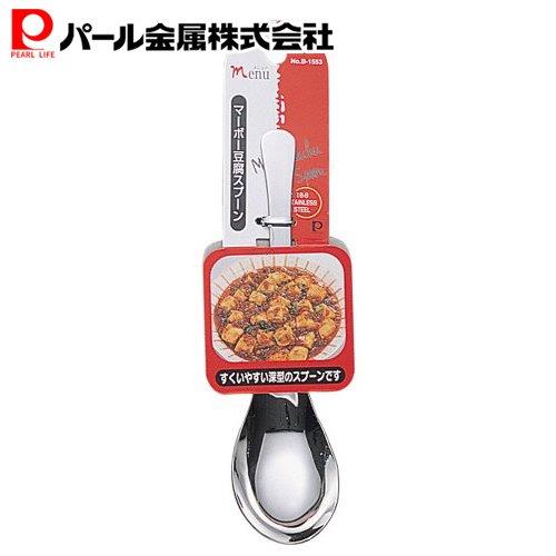 楽天市場】【お買い物マラソン限定ポイント5倍！】 パール金属公式 麻