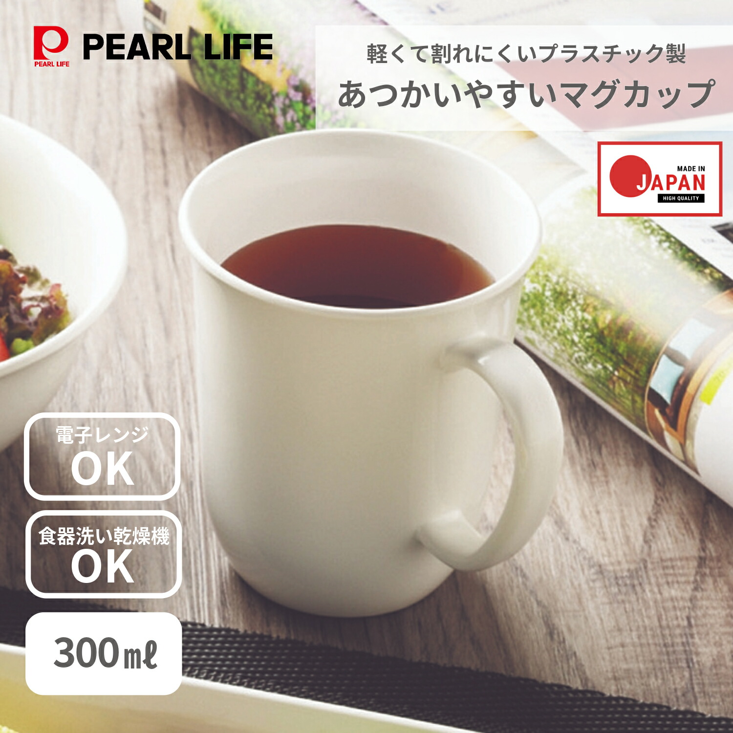 パク・ボゴム　公式　マグカップ(ホワイト) グレイズ スタックマグ ホワイト