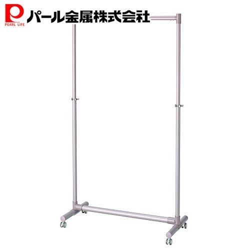 楽天市場】パール金属公式 軽くて丈夫なアルミ製ハンガーラック