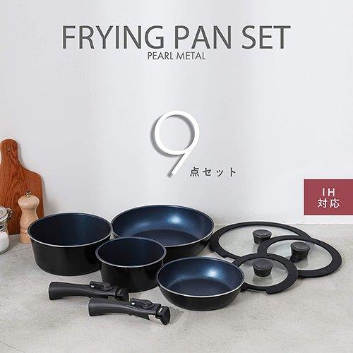 Off フライパン揃い 9細部 Ihフィット 気体火炎対応 取っ手の剥げる パール金属 ブルーダイヤモンドコート 黒いこといこと 黒 Az 5112 Blkp Mattschofield Com