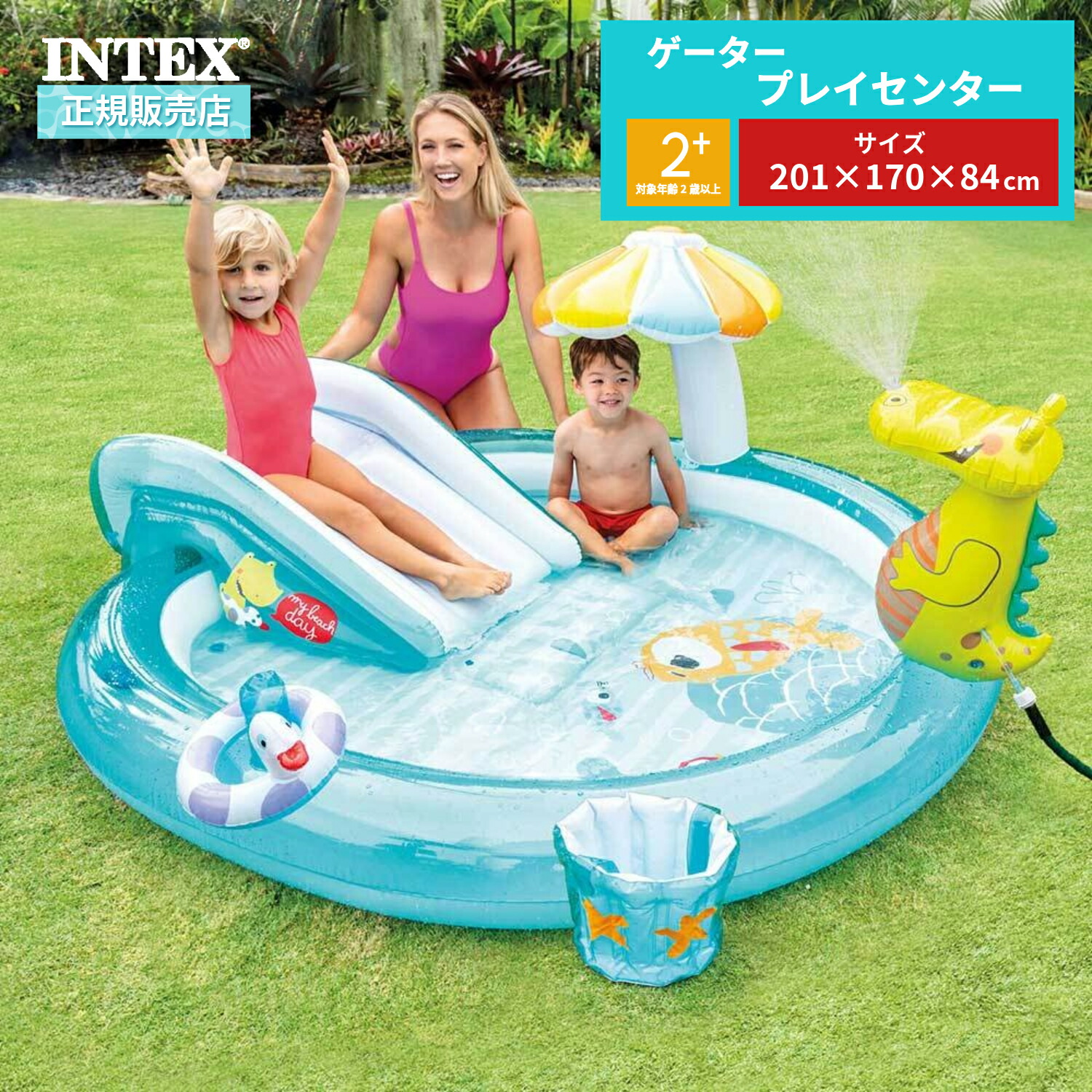 intex プール Amazon.co.jp: [ インテックス ] Intex レクタングラー フレーム