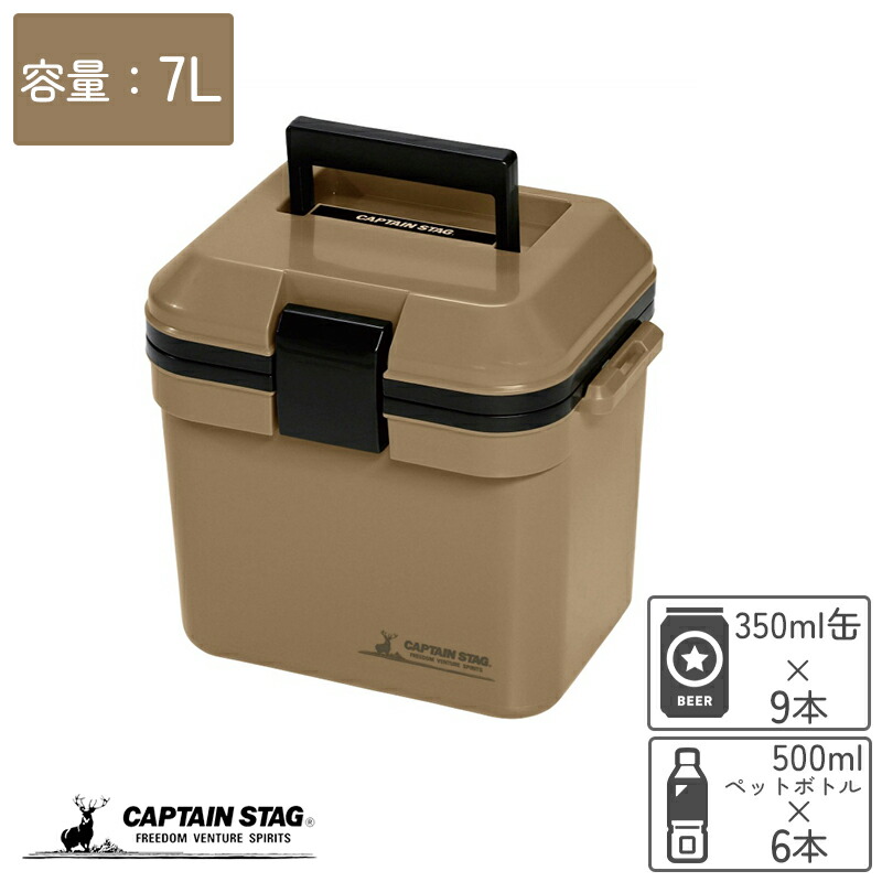 【楽天市場】キャプテンスタッグ(CAPTAIN STAG) クーラーボックス 容量7L ショルダーベルト付 ベージュ 日本製 CSシャルマン